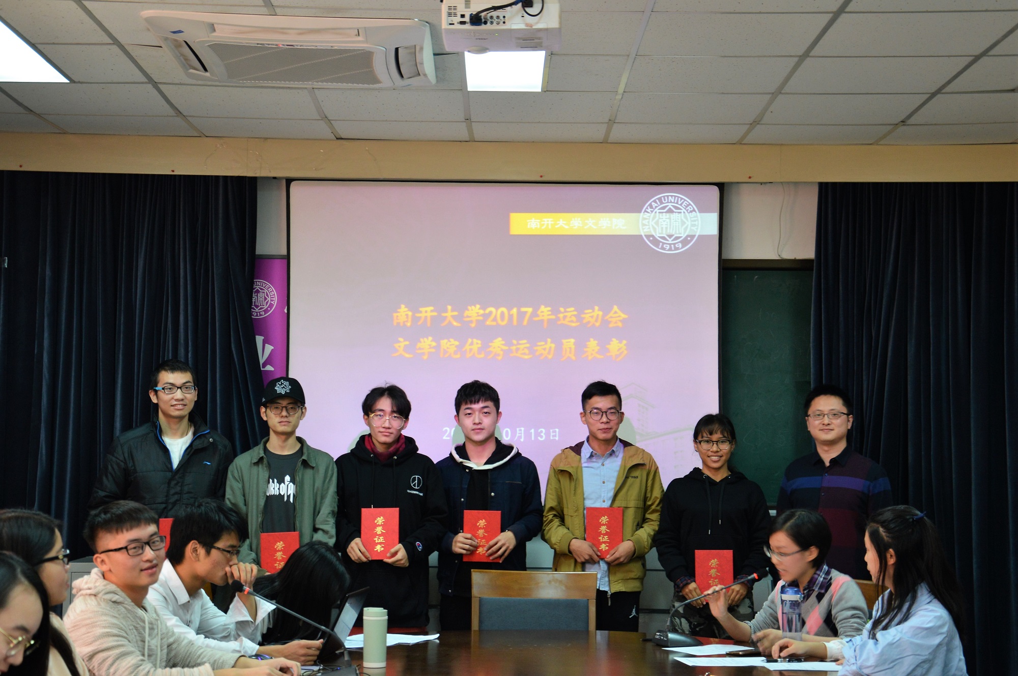 颁奖5.JPG 颁奖5.JPG