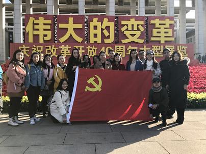 20181130304永利集团员工党总支参观国博1.JPG 20181130304永利集团员工党总支参观国博1.JPG